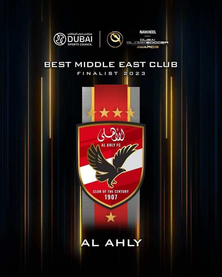 عاجل ورسميًا : الأهلي أفضل نادي في الشرق الأوسط في الجائزة المقدمة من جلوب سوكر