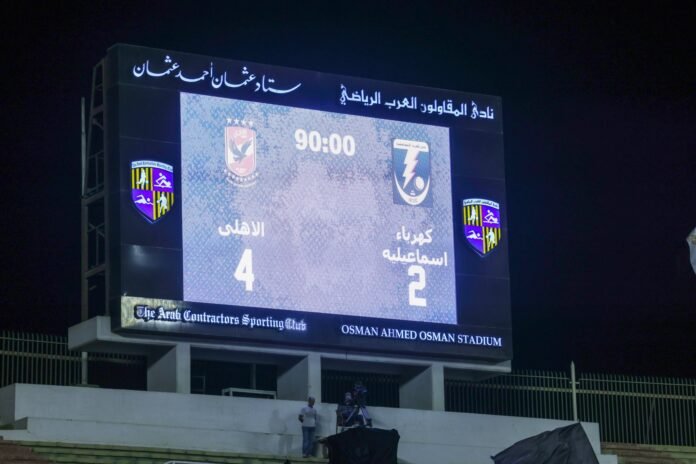 نسر الأهلي يحلق عاليا ويعود إلي مكانة المفضل في صدارة الدوري المصري.